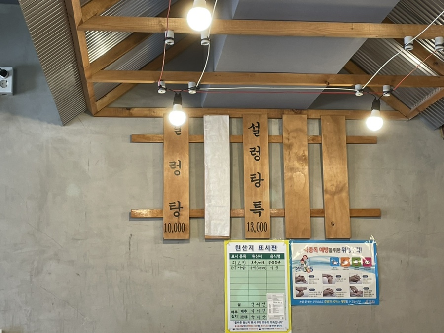 베스트녹동점 이미지