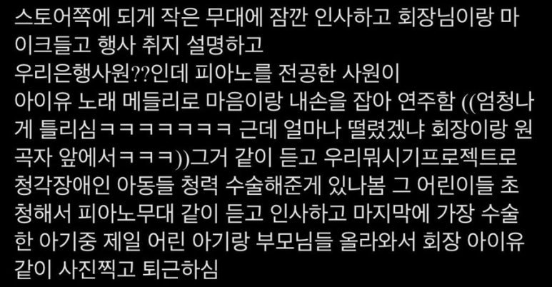 비아이유 이미지
