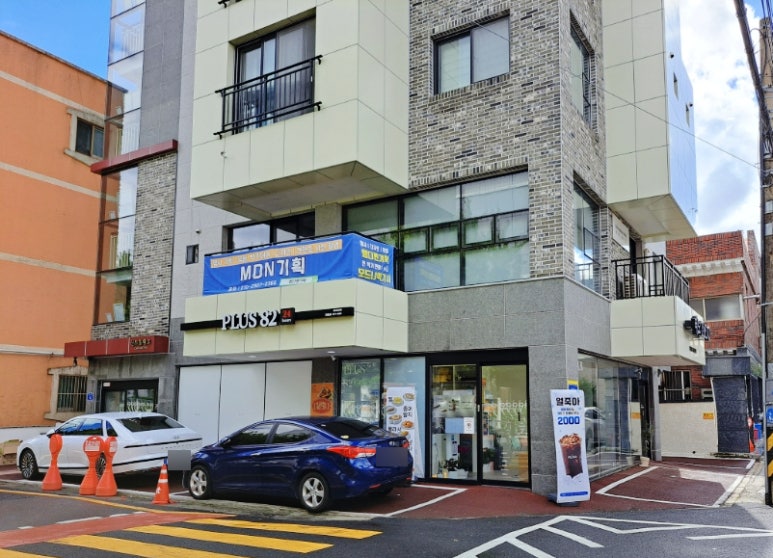 플러스82 울산삼산점 이미지