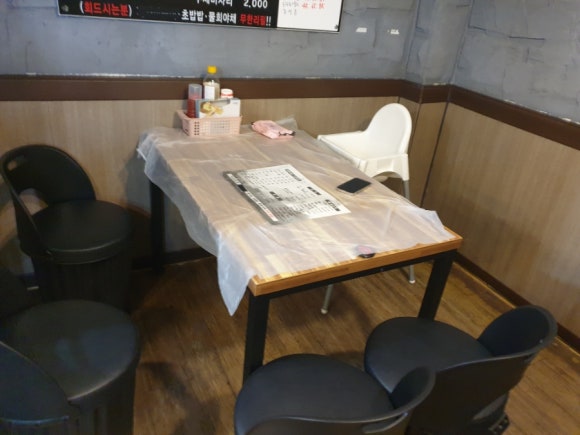 가야횟집 이미지