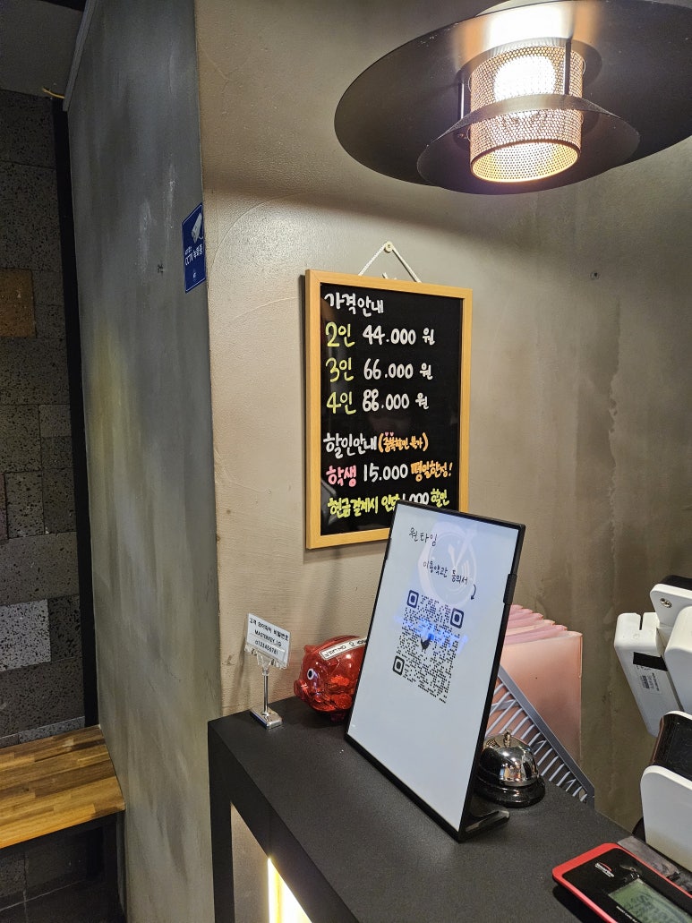 이디야 전주고사점 이미지