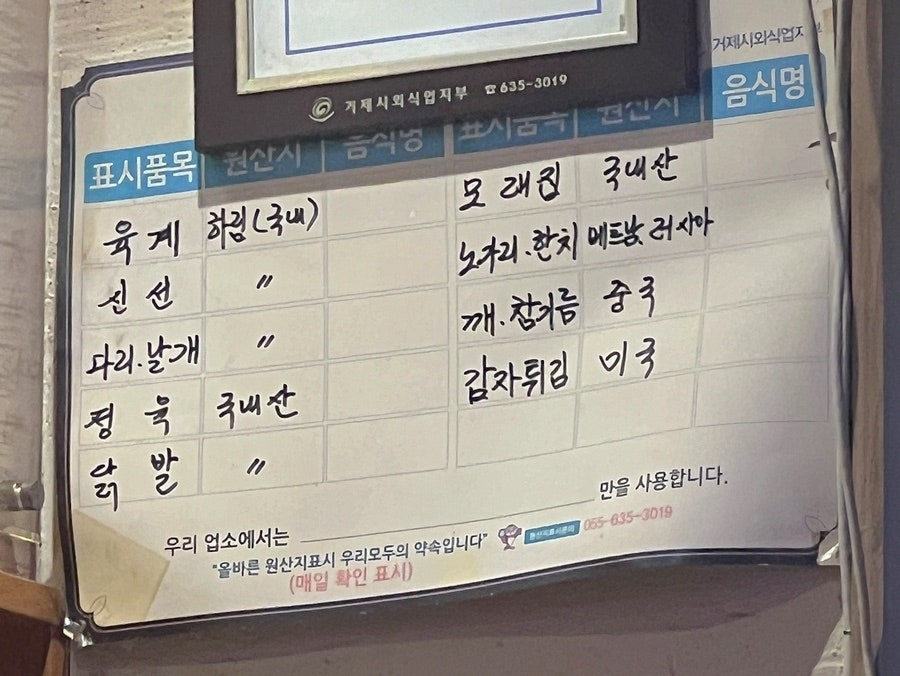 코리아나치킨 이미지
