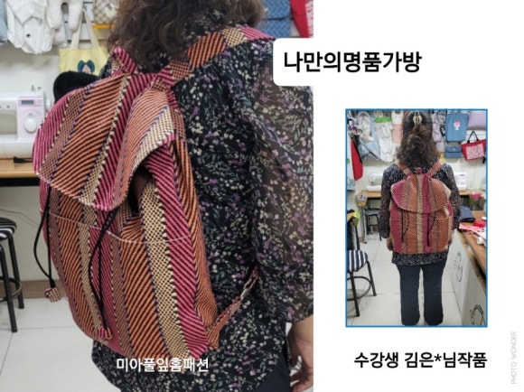 성북미싱 이미지