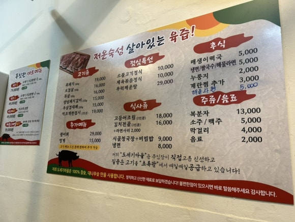 유동도세기마을 이미지