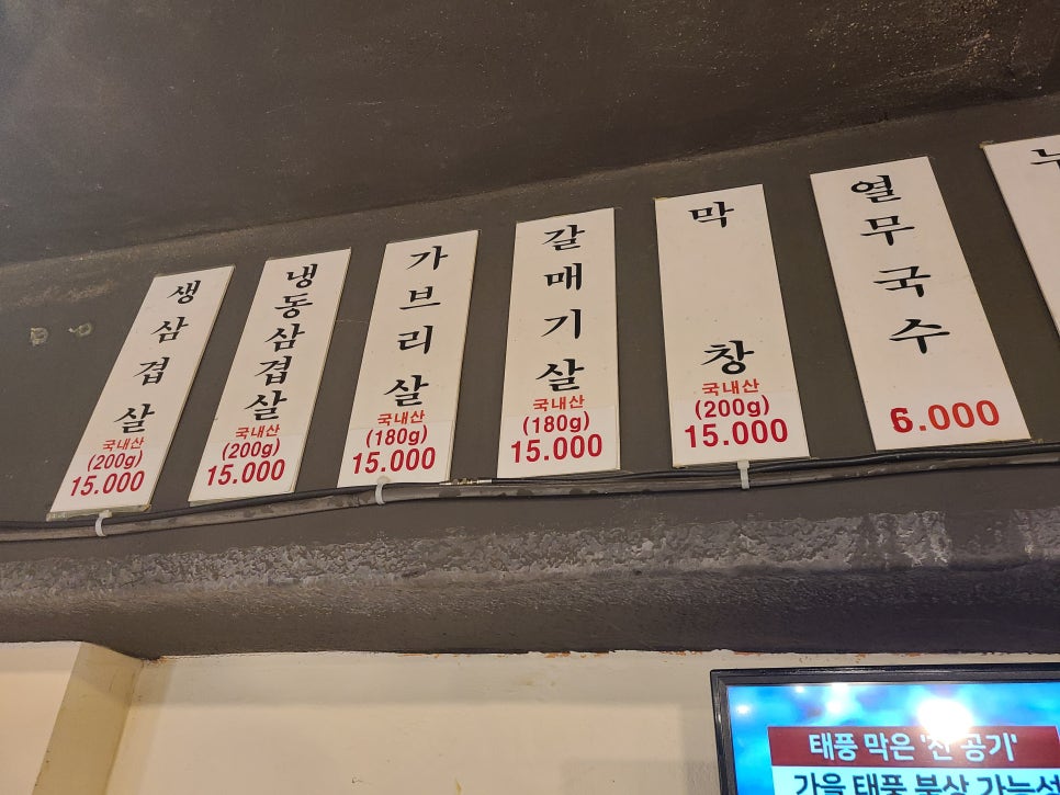 돈딴지 이미지