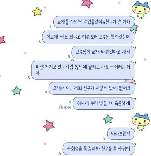 수빈민박 이미지