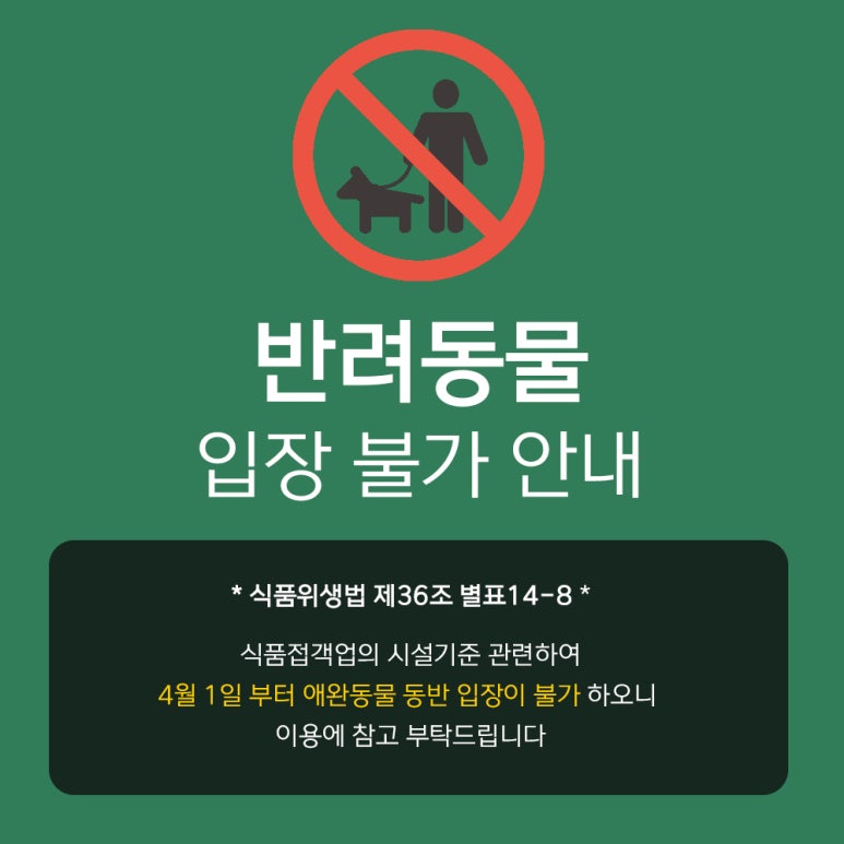 아쿠아가든카페 가평점 이미지