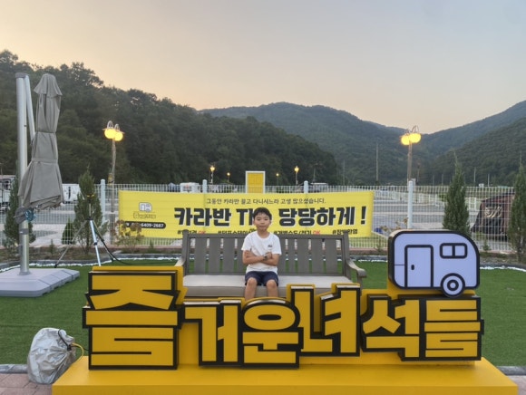 즐거운녀석들 이미지