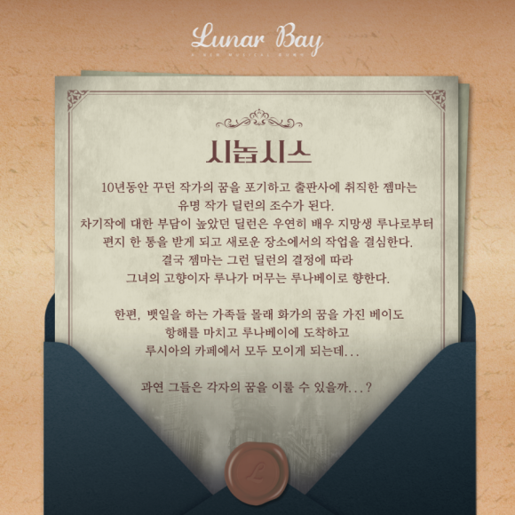 루나건 이미지