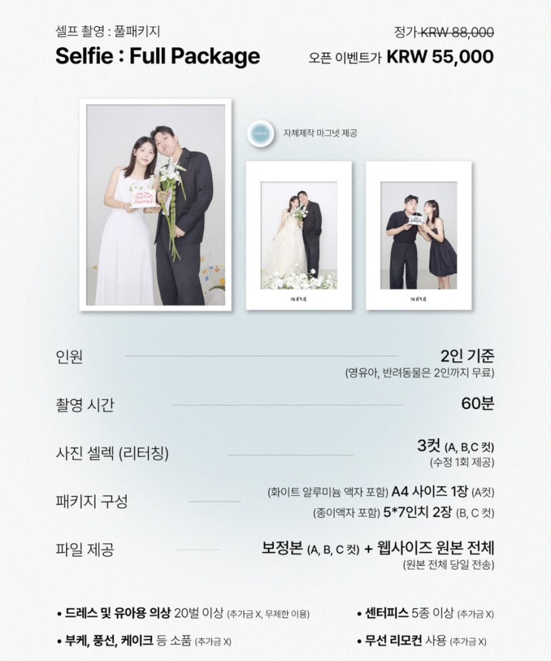 수풀스튜디오 이미지
