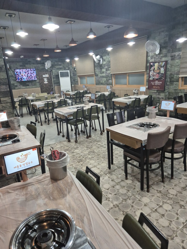 속초해물칼국수 이미지