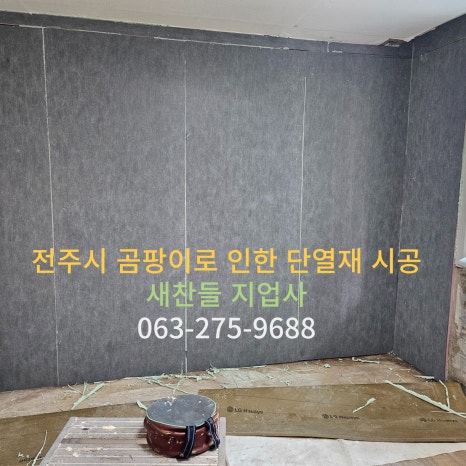 새찬들지업사 이미지