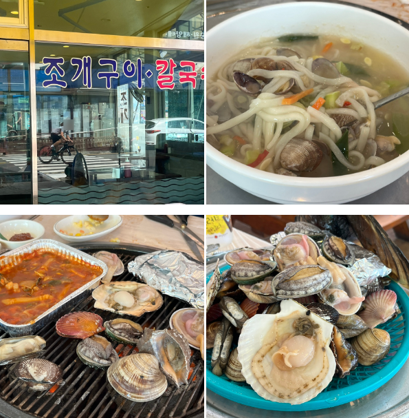 조개사랑수산물 이미지