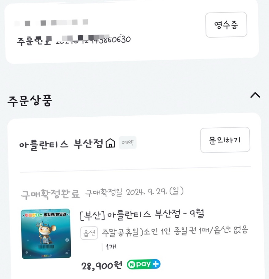 리스펙 이미지