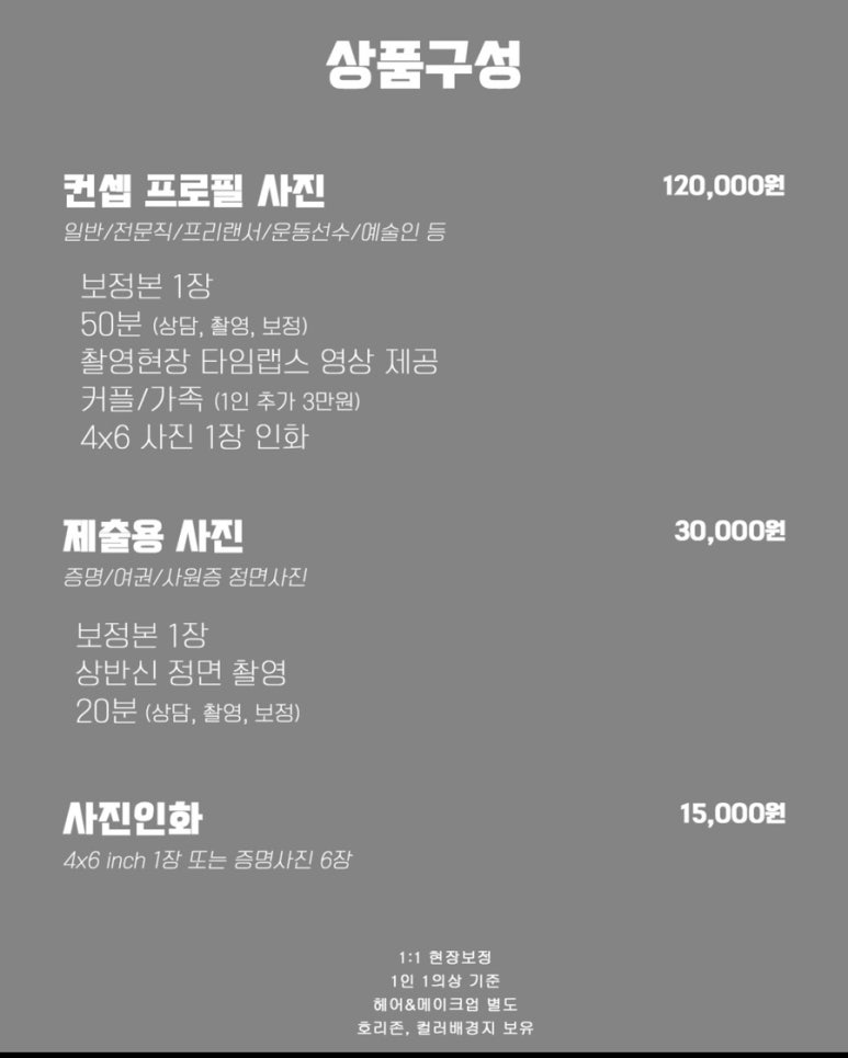 디엠굿스튜디오 이미지