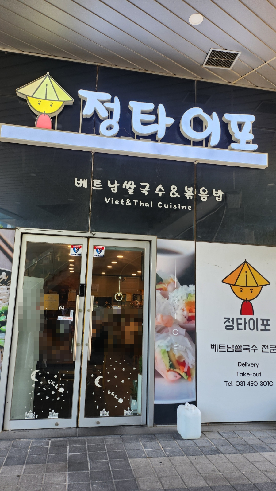 정타이포 이미지