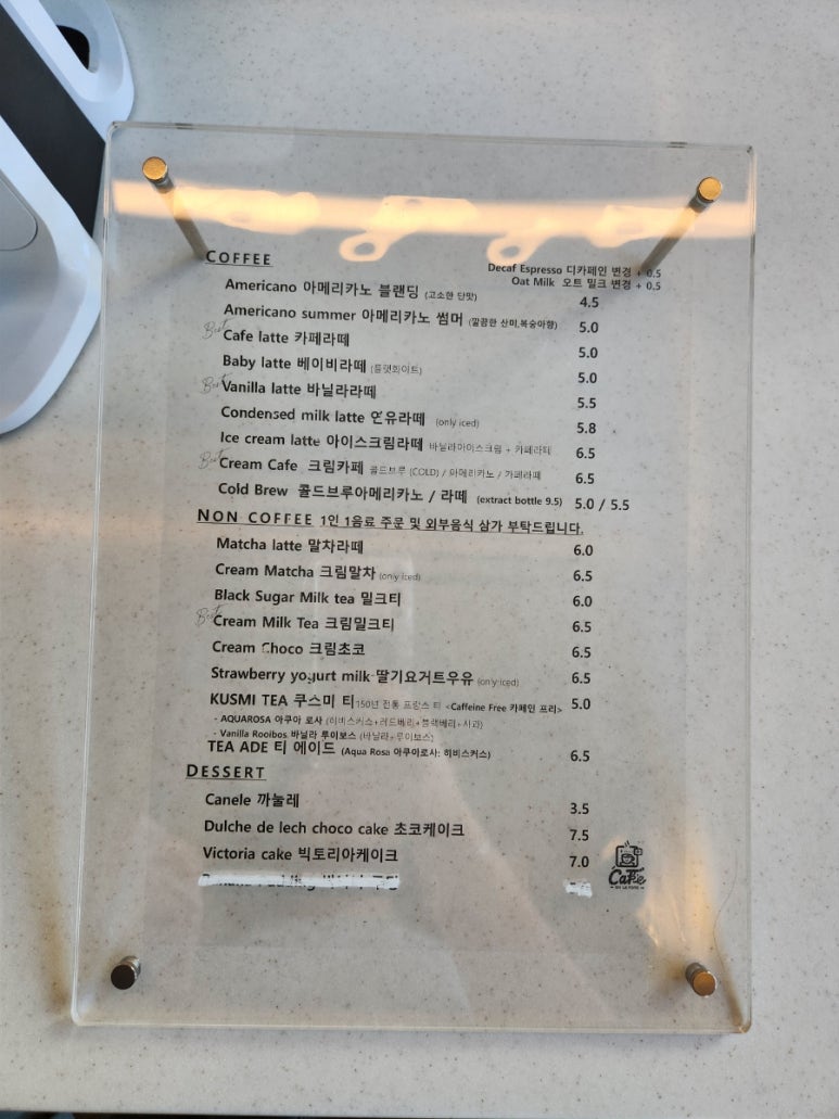 카페엔라포토 이미지