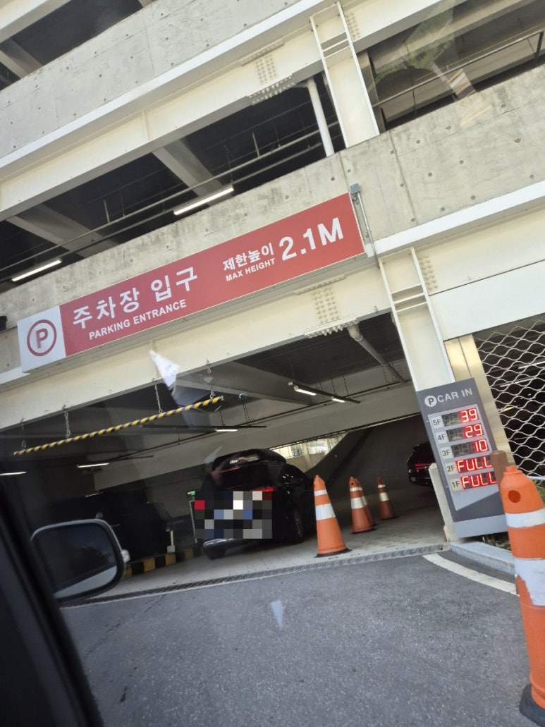 코스트코코리아 하남점 이미지