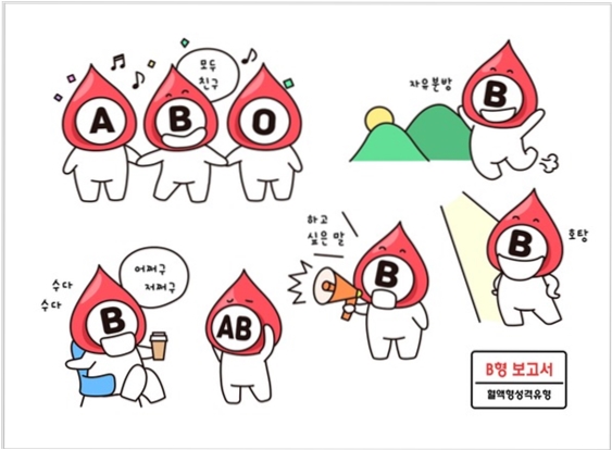 알있는남자 이미지