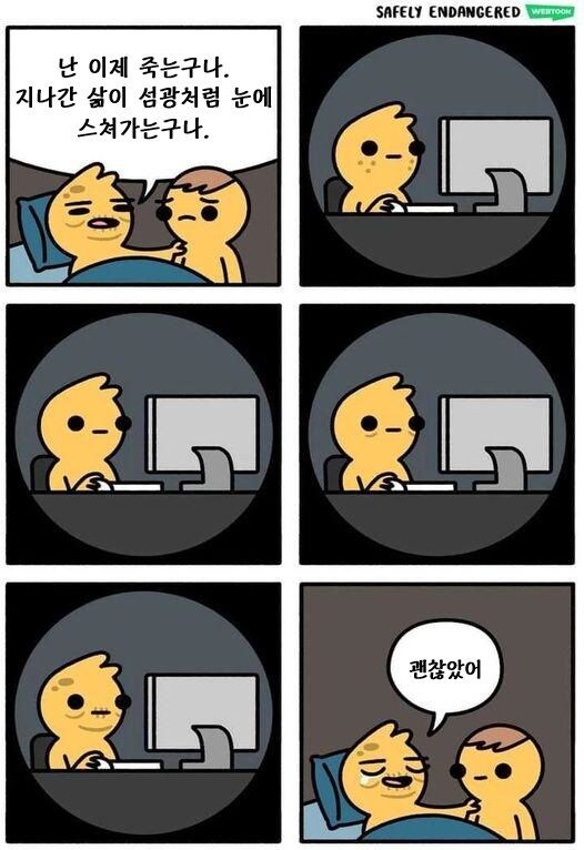 주마등 이미지