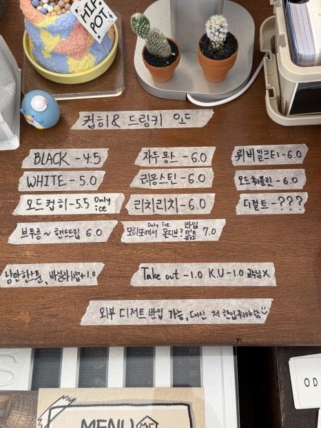 오드커피숍 이미지