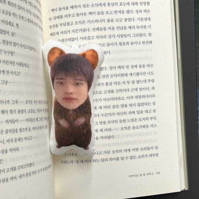 점점점 이미지