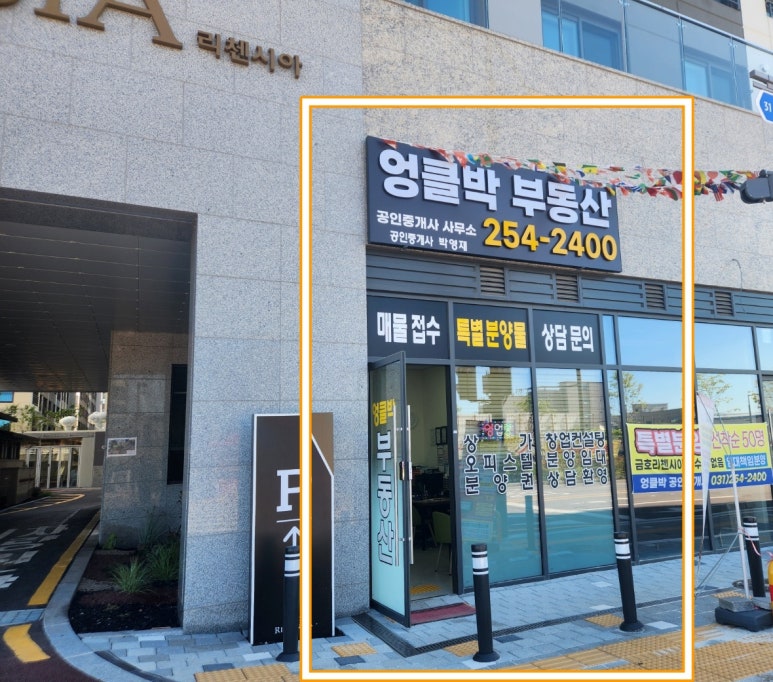 박경호법무사사무소 이미지