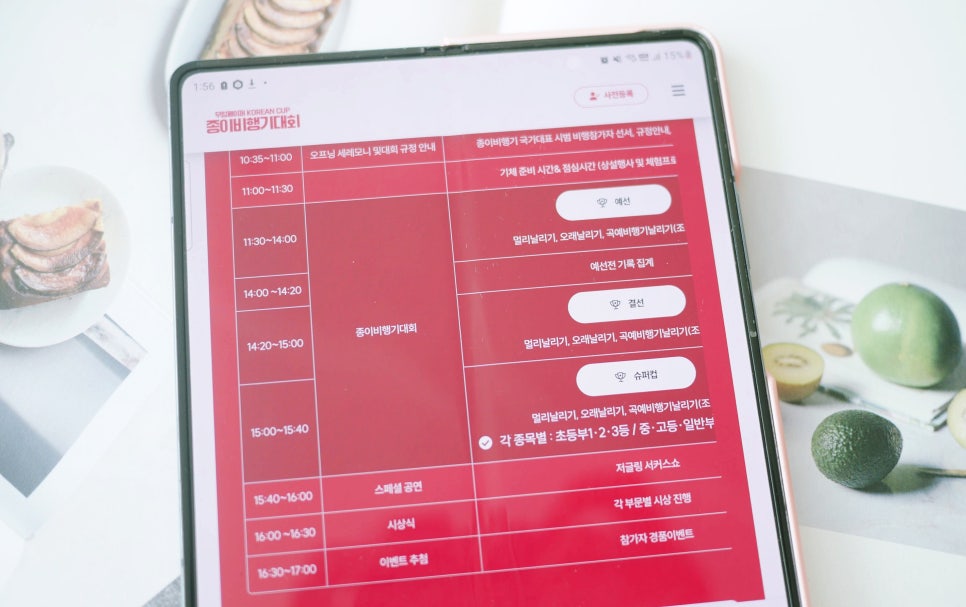 무림페이퍼(주) 이미지