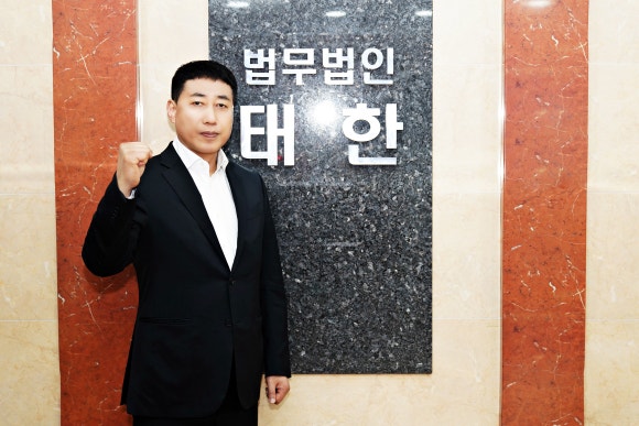 법무법인태한 이미지