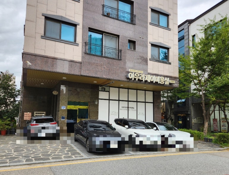아우라제이미용실늘솜점 이미지
