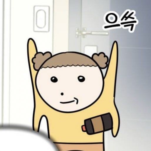 고고마 이미지