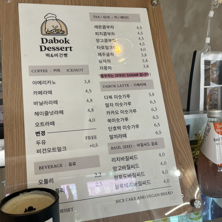다복떡집 이미지
