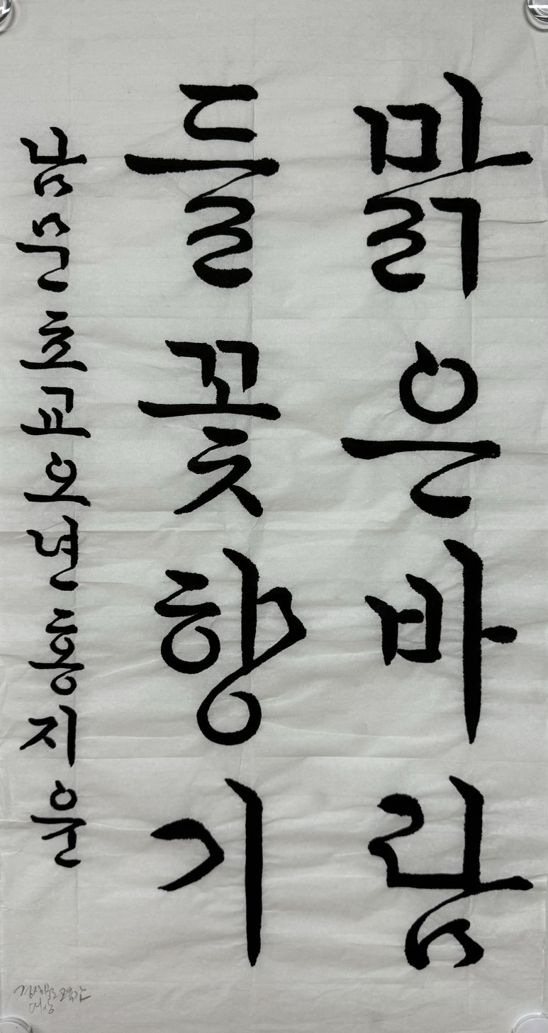 서예화랑 이미지