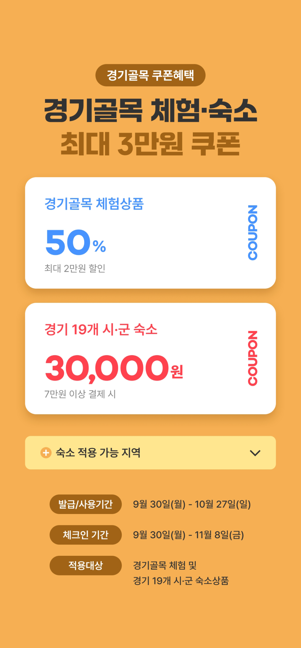 골목달 이미지