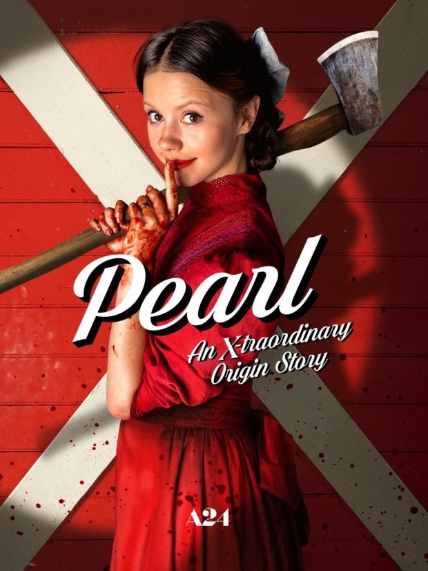 펄(pearl) 이미지