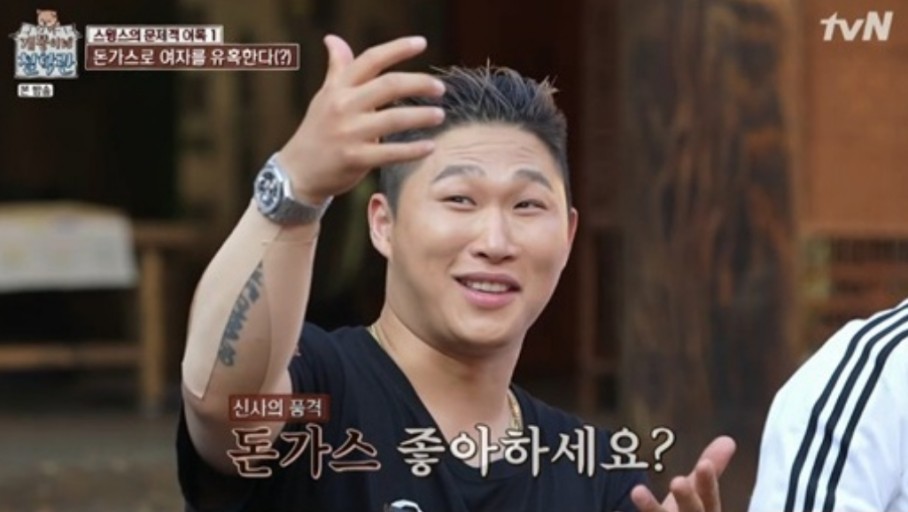 448돈까스 이미지