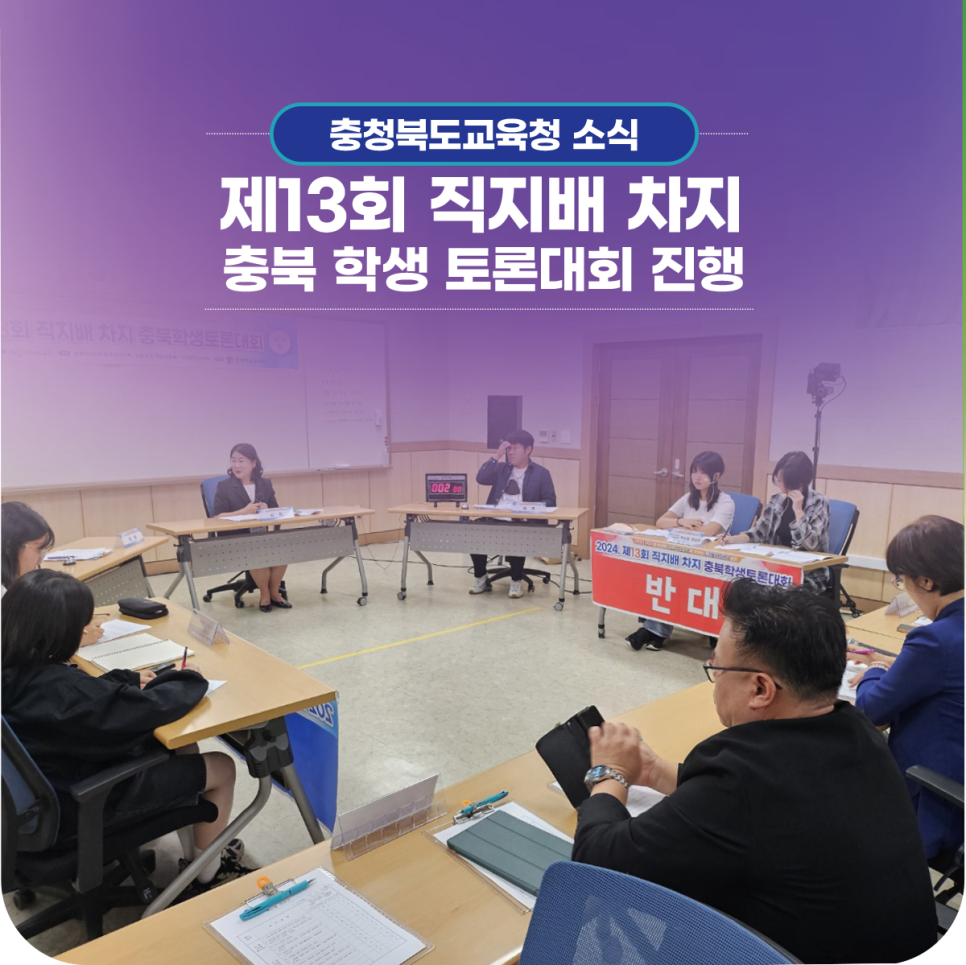 충북직지환경 이미지