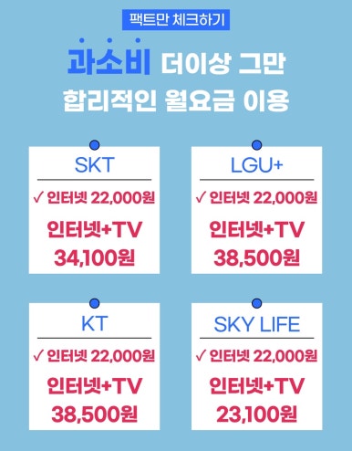 엘케이통신 이미지
