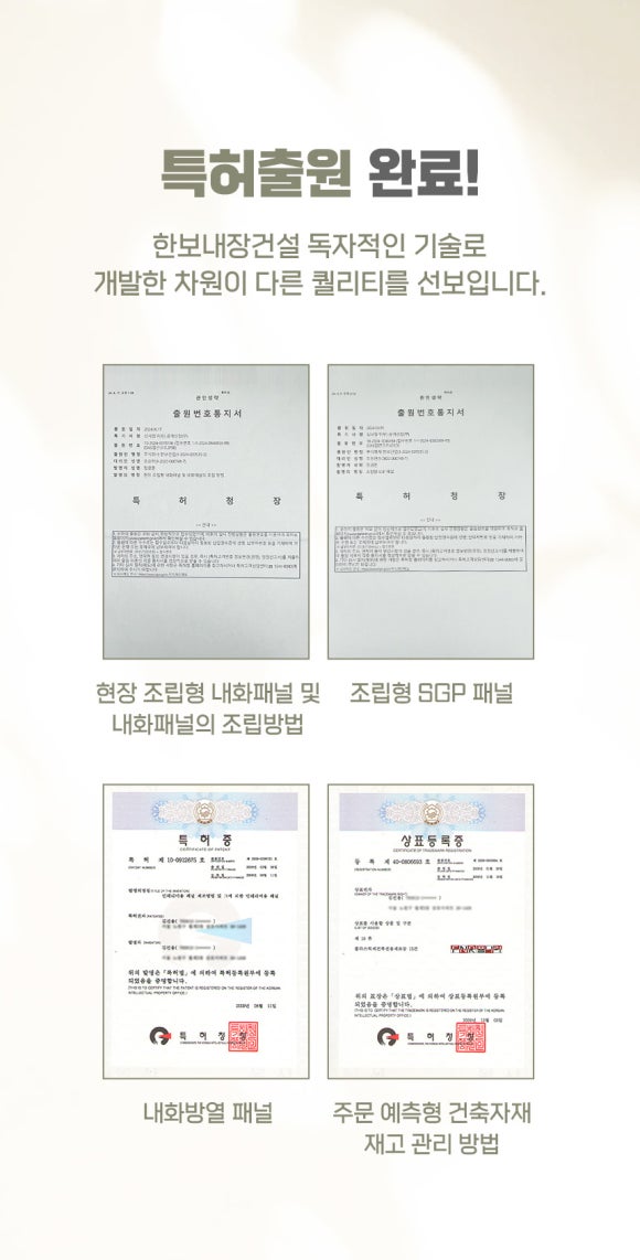 지산관리공사 이미지