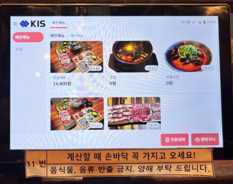 돈니꾸 이미지