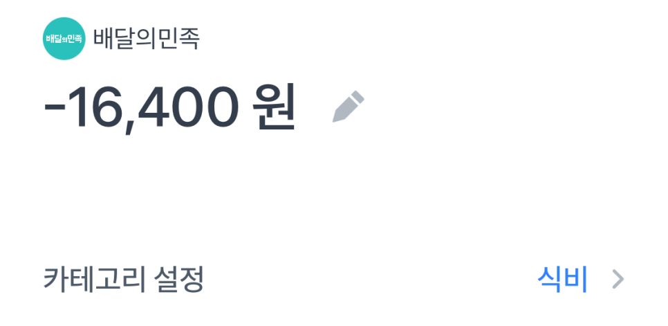 빽보이피자 이미지