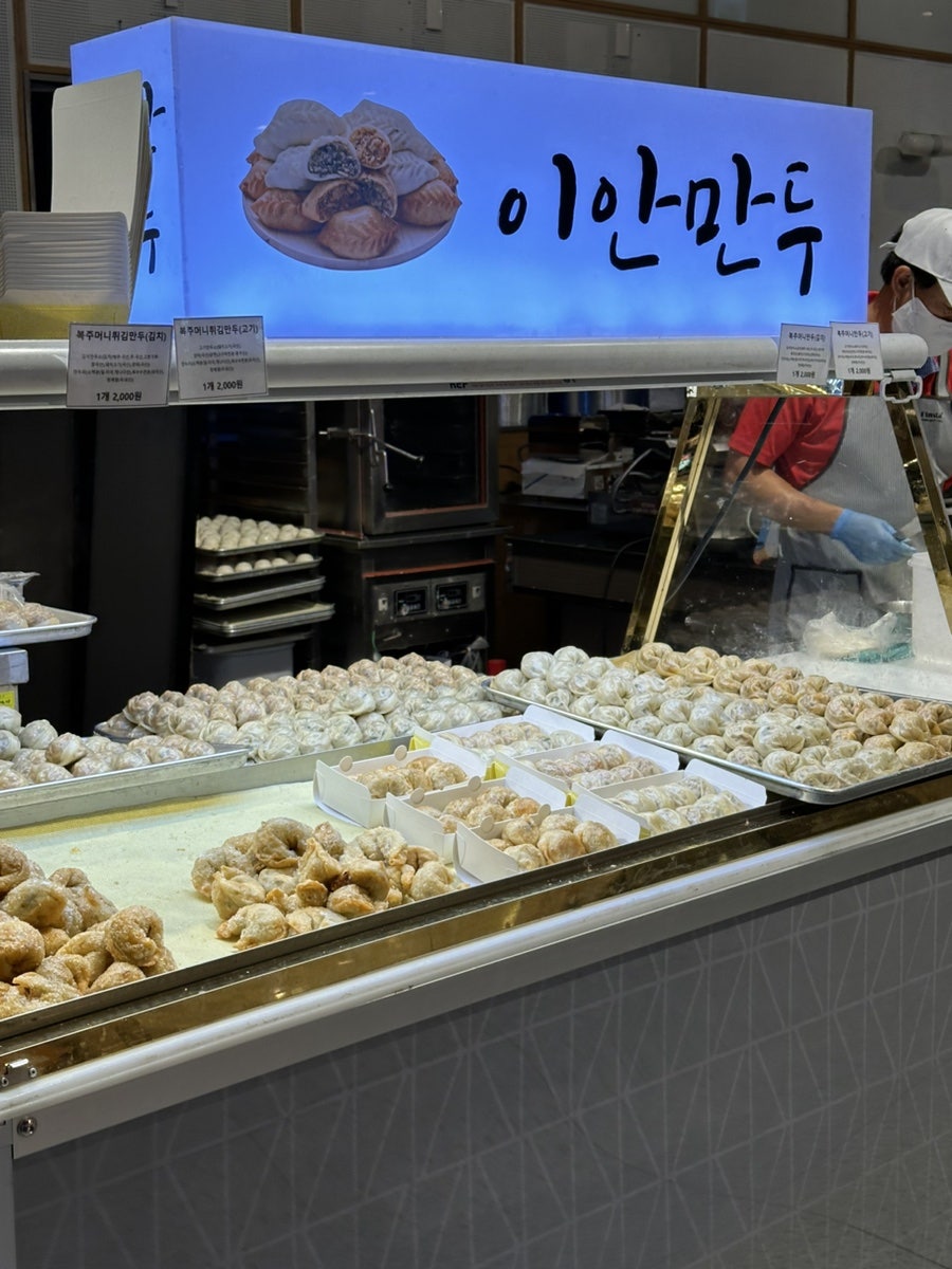 이안이네분식 이미지