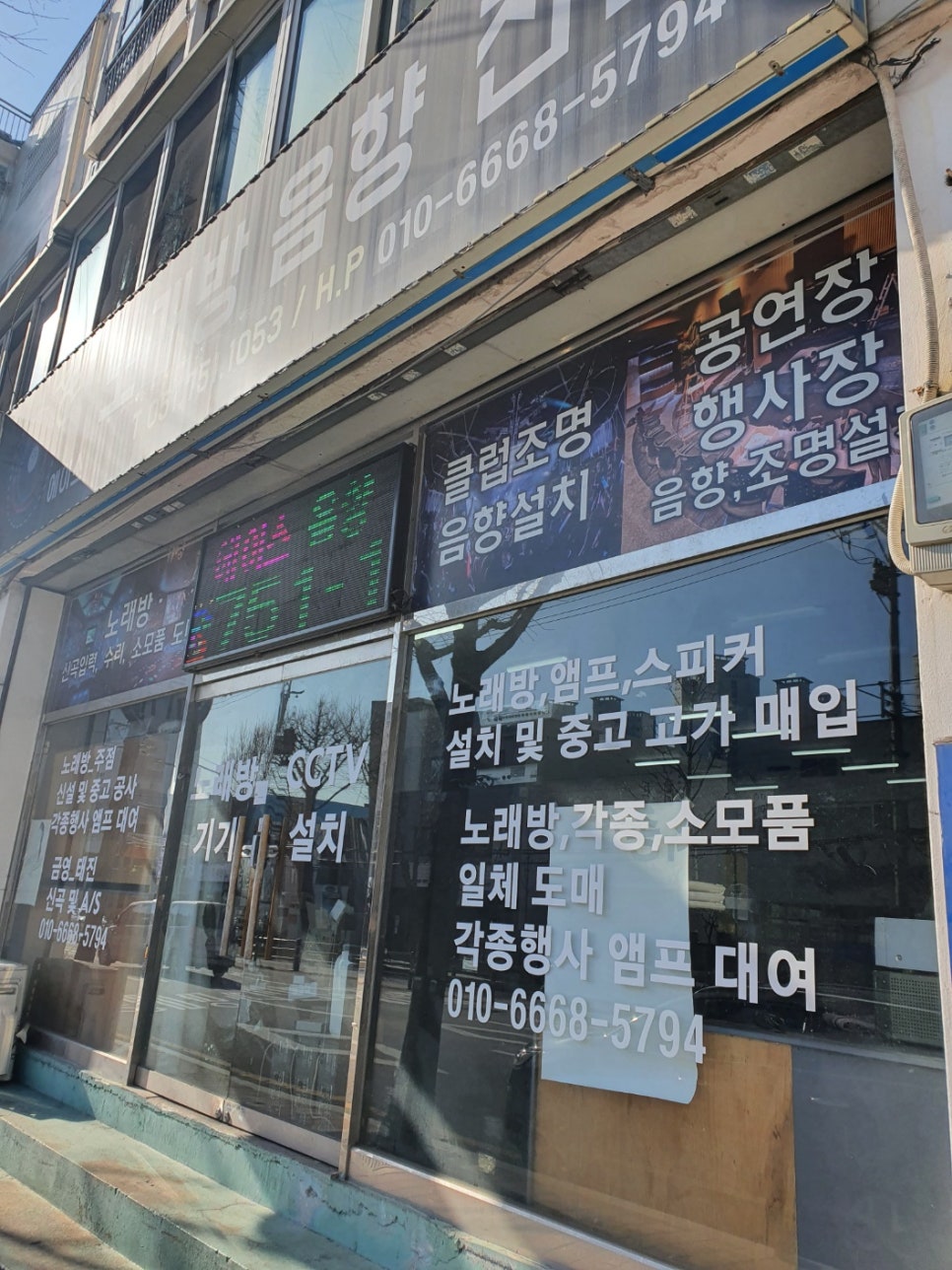 우리음향 이미지