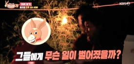 약선찻집 이미지