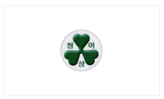 청주여자상업고등학교 이미지