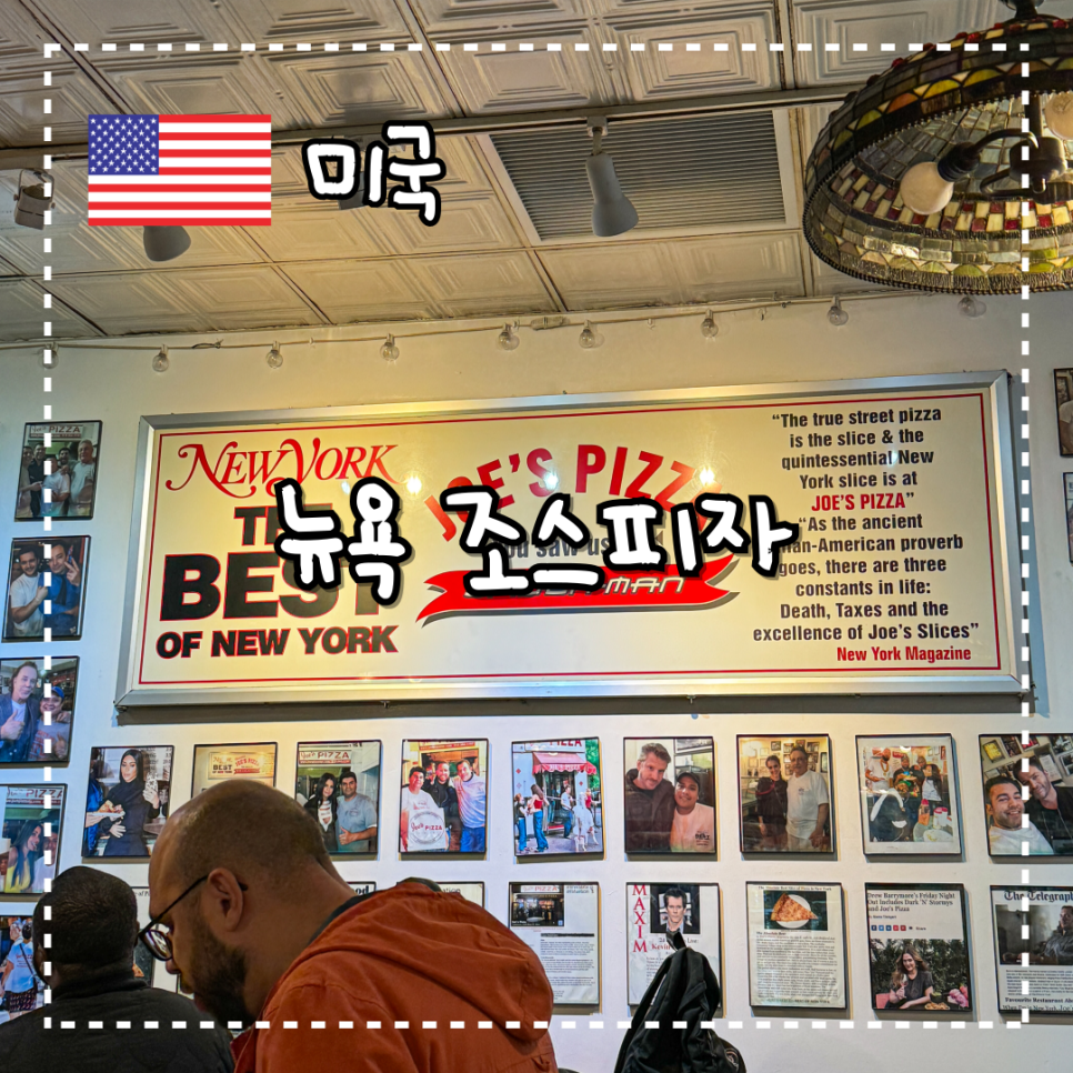 피자온's 이미지
