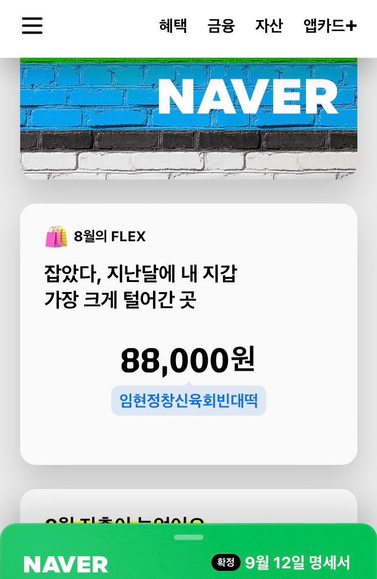 임현정창신육회빈대떡 이미지