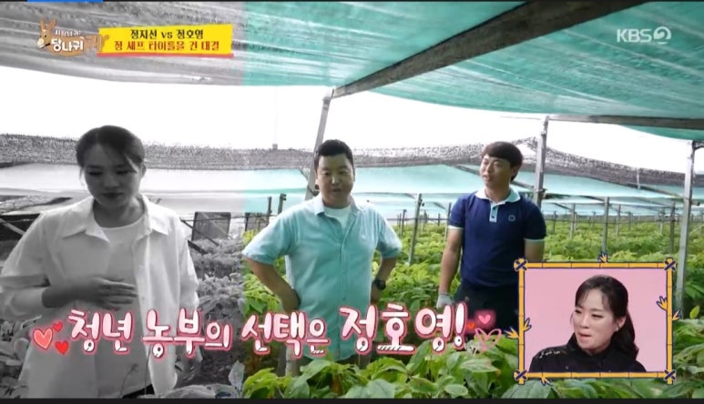 정쉐프 이미지