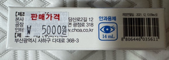 크린조아 이미지