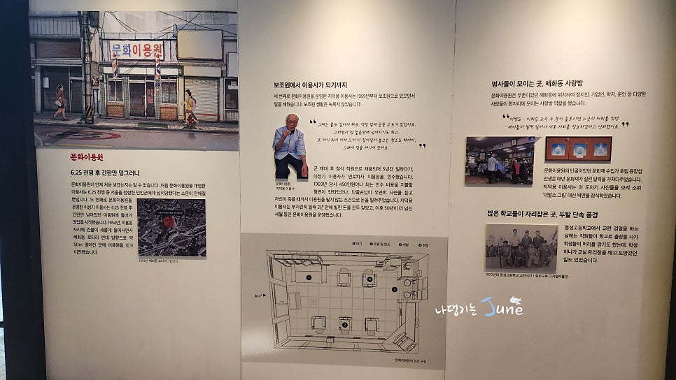 시민이용원 이미지